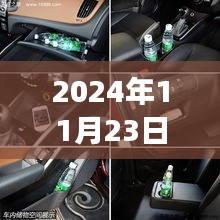 迈锐宝座椅无法高低调节问题解析，观察日期为2024年11月23日