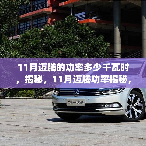 第3110页