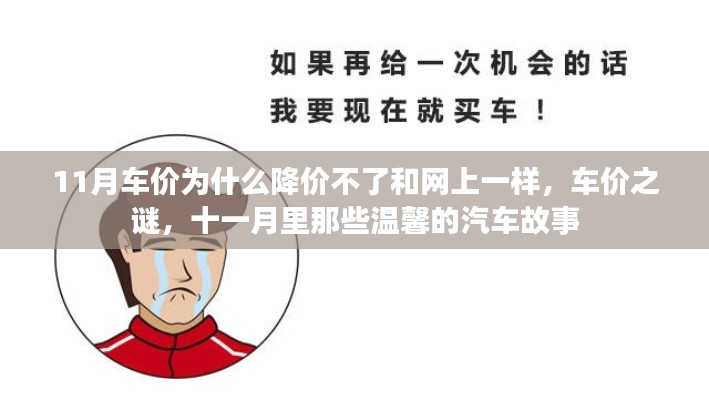 撺哄鸟乱 第6页