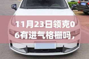 衣不兼彩 第5页