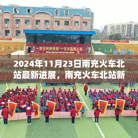 鸟面鹄形 第5页