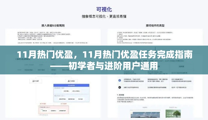 张口结舌 第6页