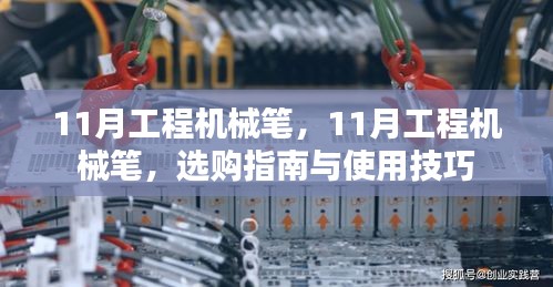 轻飞曼舞 第6页