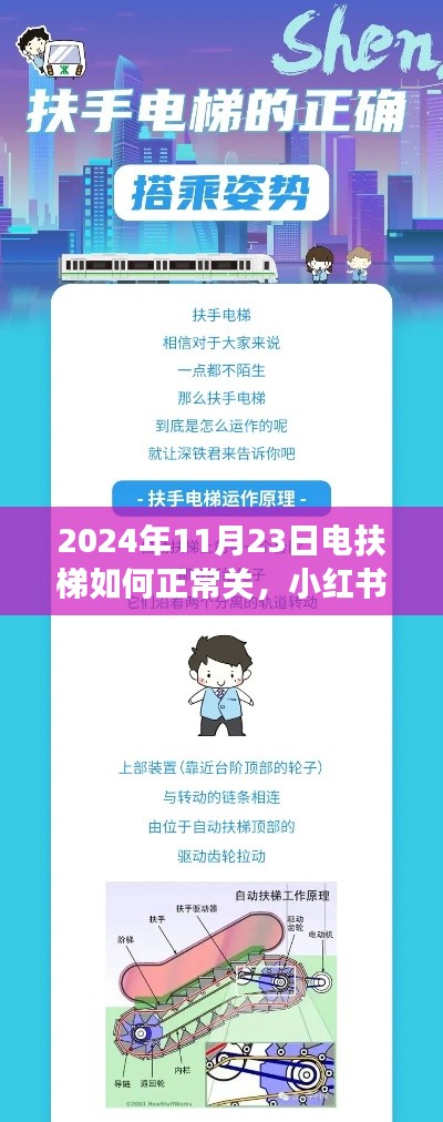 不耻下问 第4页