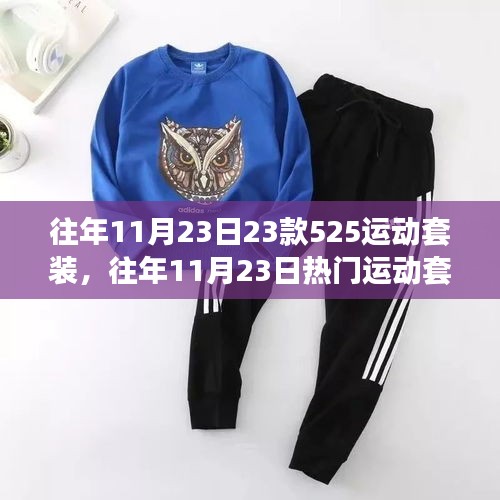 鸟惊鼠窜 第6页