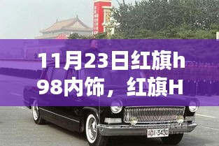花开无言 第6页