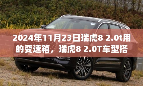 屈指可数 第6页