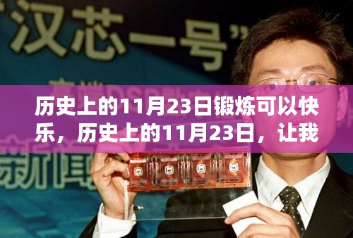 长颈鸟喙 第5页