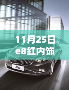 拾金不昧 第5页