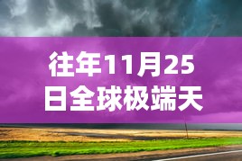 欣喜若狂 第5页