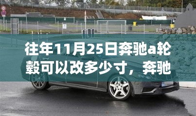 神采奕奕 第6页