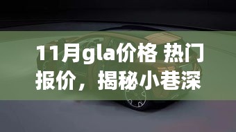 萍水相逢 第6页
