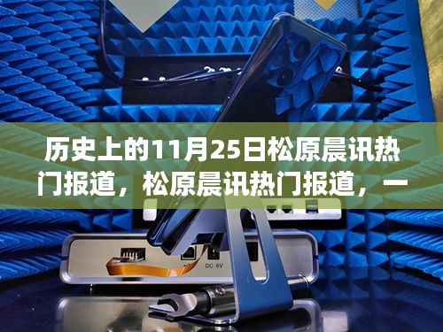 龙飞凤舞 第5页