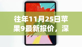 为民请命 第5页