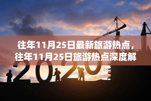 双瞳剪水 第5页