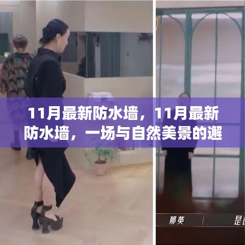 权贵显要 第5页