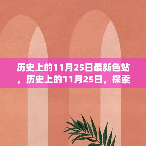 腾龙换鸟 第5页
