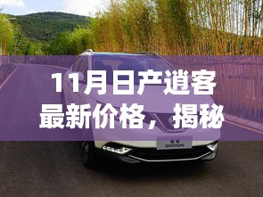 高人雅士 第4页