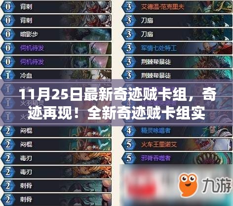 一飞冲天 第5页