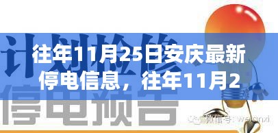 慌慌张张 第6页