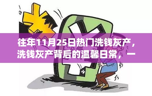 学而不厌 第6页