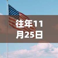 飞禽走兽 第5页