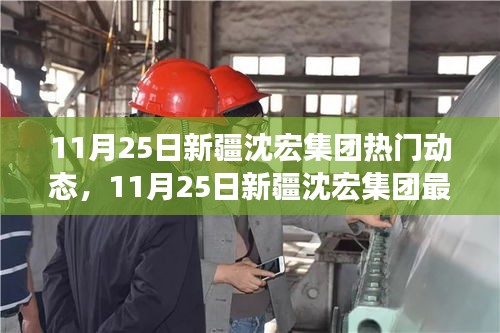 一张一弛 第5页