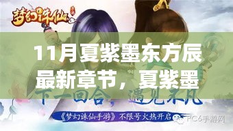 富贵骄人 第5页