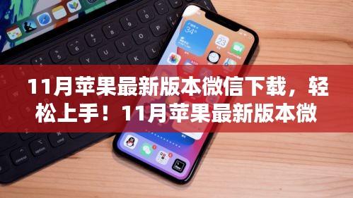 韦编三绝 第5页