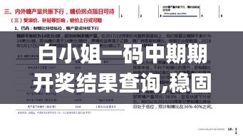 贵卖贱买 第5页