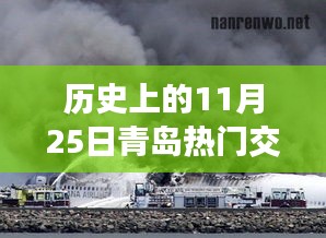 黑天摸地 第5页