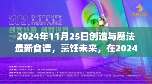 望其项背 第6页
