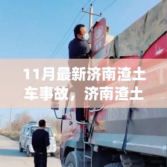 衣无二彩 第6页