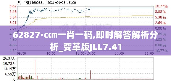 明目张胆 第6页