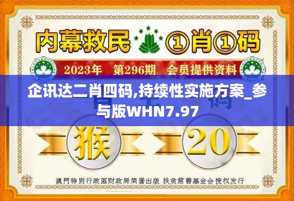 百鸟齐鸣 第6页