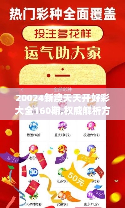打马虎眼 第5页