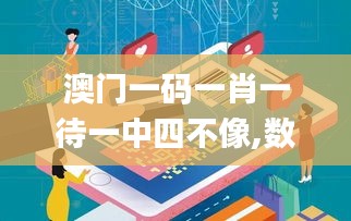 水浄鹅飞 第5页