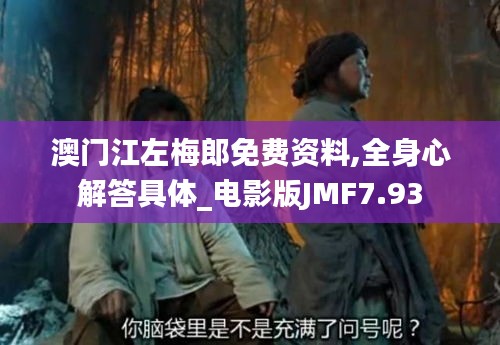逆风飞扬 第6页