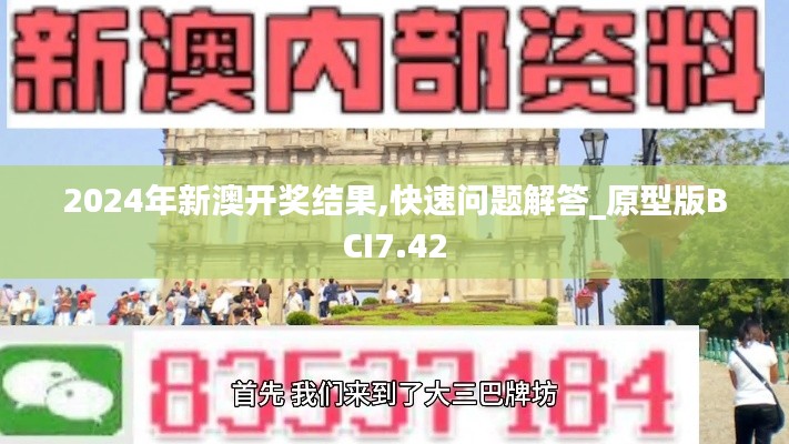 气宇轩昂 第7页