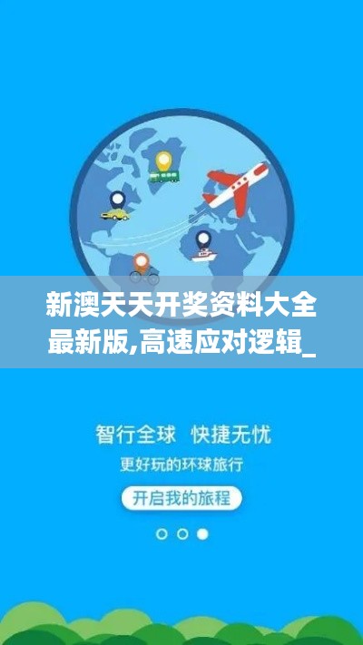娇小玲珑 第5页