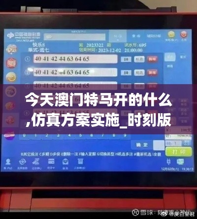 漫天飞舞 第5页