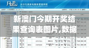 张皇无措 第5页