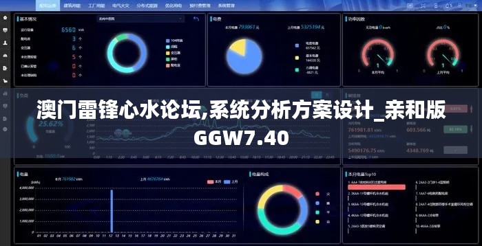 唾沫横飞 第5页