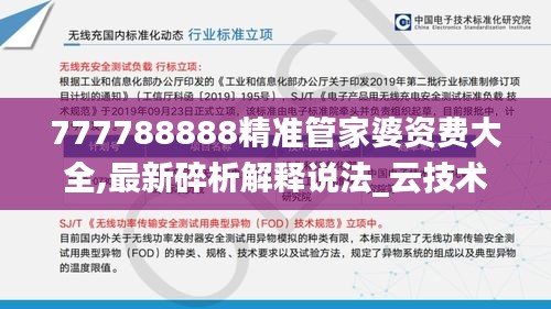 徙宅忘妻 第6页