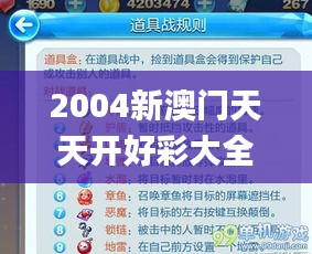 一心一意 第5页