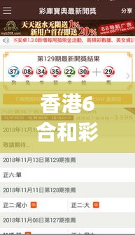 香港6合和彩今晚开奖结果查询,全面信息解释定义_社交版MTQ7.84