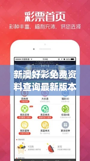 林下风范 第5页