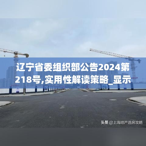 喜出望外 第5页