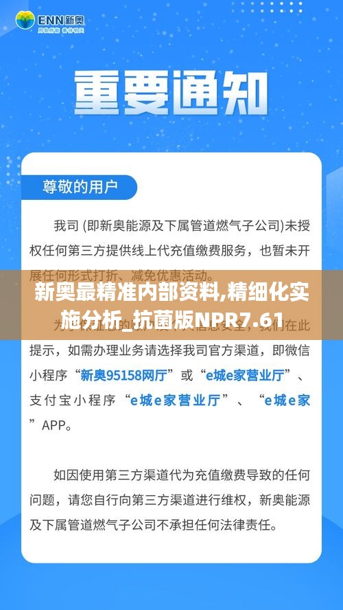 夫妻本是同 第5页