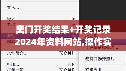 情不自禁 第6页